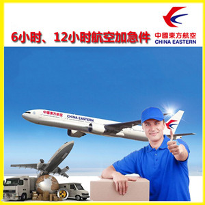 塔什库尔干红其拉甫机场空运公司谈空运的四大作用是什么